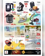 الانتقال إلى الصفحة 10 من 20