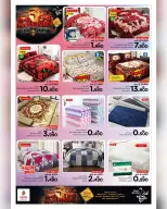 الانتقال إلى الصفحة 12 من 20