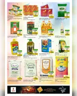 الانتقال إلى الصفحة 4 من 20