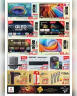 الانتقال إلى الصفحة 17 من 20