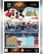 الانتقال إلى الصفحة 14 من 20