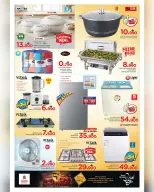 الانتقال إلى الصفحة 20 من 20