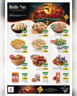 الانتقال إلى الصفحة 5 من 20