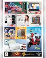 الانتقال إلى الصفحة 19 من 20