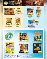 الانتقال إلى الصفحة 6 من 19