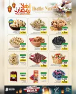 الانتقال إلى الصفحة 5 من 19