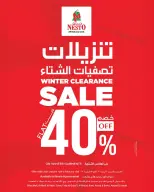 الانتقال إلى الصفحة 12 من 19