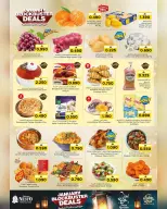 الانتقال إلى الصفحة 9 من 19