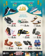 الانتقال إلى الصفحة 15 من 19