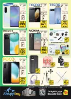 Ofertas de Centro de descuentos de ahorro Emiratos Árabes Unidos de 29 enero a 1 febrero 2026 Ofertas de esta noche