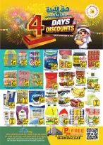 Ofertas de Centro de descuentos de ahorro Emiratos Árabes Unidos de 29 enero a 1 febrero 2026 Ofertas de esta noche