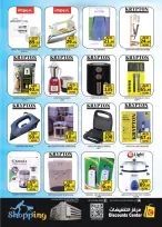 Ofertas de Centro de descuentos de ahorro Emiratos Árabes Unidos de 29 enero a 1 febrero 2026 Ofertas de esta noche