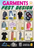 Ofertas de Centro de descuentos de ahorro Emiratos Árabes Unidos de 29 enero a 1 febrero 2026 Ofertas de esta noche