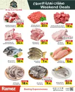 Ofertas de Mercados Ramez Emiratos Árabes Unidos de 29 enero a 1 febrero 2026 Ofertas de fin de semana