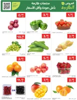 Carrefour Saudi Arabia Offers from 28 January to 3 February 2026 Your Ramadan offers are ready