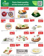 Carrefour Saudi Arabia Offers from 28 January to 3 February 2026 Your Ramadan offers are ready