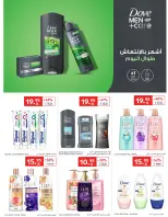 Carrefour Saudi Arabia Offers from 28 January to 3 February 2026 Your Ramadan offers are ready