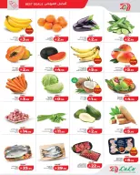 الانتقال إلى الصفحة 9 من 9