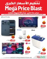 الانتقال إلى الصفحة 2 من 9