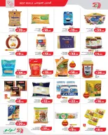 الانتقال إلى الصفحة 7 من 9