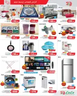 الانتقال إلى الصفحة 4 من 9