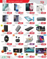 الانتقال إلى الصفحة 3 من 9