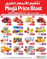 الانتقال إلى الصفحة 1 من 9