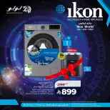 الانتقال إلى الصفحة 5 من 5