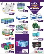 الانتقال إلى الصفحة 10 من 10