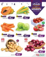 الانتقال إلى الصفحة 6 من 10