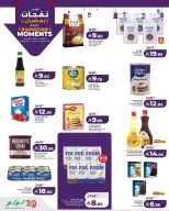 الانتقال إلى الصفحة 3 من 10