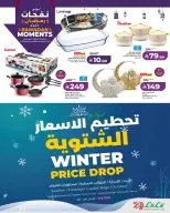 الانتقال إلى الصفحة 3 من 10