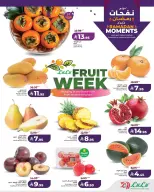 الانتقال إلى الصفحة 8 من 10