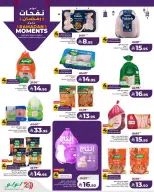 الانتقال إلى الصفحة 5 من 10