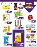 الانتقال إلى الصفحة 2 من 10