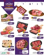 الانتقال إلى الصفحة 7 من 10