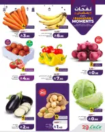 الانتقال إلى الصفحة 9 من 10