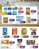 الانتقال إلى الصفحة 5 من 10