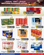 Hassan Mahmoud Markets Bahrain Offers from 27 January to 4 February 2026 Welcome Ramadan