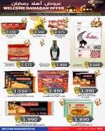 Hassan Mahmoud Markets Bahrain Offers from 27 January to 4 February 2026 Welcome Ramadan