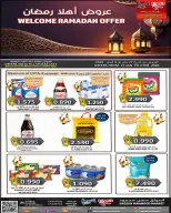 Hassan Mahmoud Markets Bahrain Offers from 27 January to 4 February 2026 Welcome Ramadan