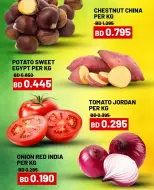 Al jazira supermarket Bahrain Offers from 29 January to 1 February 2026 Best Buy Deals