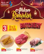 Al jazira supermarket Bahrain Offers from 29 to 31 January 2026 Meat Deals
