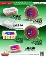 Al Helli Bahrain Offers from 29 January to 1 February 2026 Weekend Selection Deals