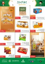 Ofertas de supermercado Istanbul Emiratos Árabes Unidos de 29 enero a 4 febrero 2026 Ofertas de esta noche