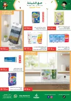 Ofertas de supermercado Istanbul Emiratos Árabes Unidos de 29 enero a 4 febrero 2026 Ofertas de esta noche