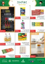 Ofertas de supermercado Istanbul Emiratos Árabes Unidos de 29 enero a 4 febrero 2026 Ofertas de esta noche