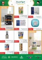 Ofertas de supermercado Istanbul Emiratos Árabes Unidos de 29 enero a 4 febrero 2026 Ofertas de esta noche
