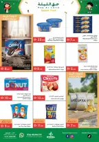 Ofertas de supermercado Istanbul Emiratos Árabes Unidos de 29 enero a 4 febrero 2026 Ofertas de esta noche