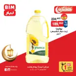 الانتقال إلى الصفحة 2 من 9